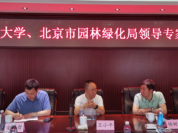 北京林業(yè)大學(xué)校長(zhǎng)安黎哲、北京園林綠化局二級(jí)巡視員王小平、順義區(qū)園林綠化局局長(zhǎng)張香東、順義區(qū)楊鎮(zhèn)鎮(zhèn)長(zhǎng)安建軍、北京綠化基金會(huì)理事長(zhǎng)楊樹(shù)田等領(lǐng)導(dǎo)帶領(lǐng)自己的團(tuán)隊(duì)匯聚在青神園林順義基地，圍繞青神園林向＂公益型社會(huì)企業(yè)＂轉(zhuǎn)型出謀劃策。